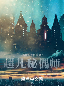 世间白蛇仙