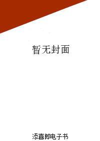 我,捉鬼师,千里追妻!