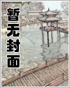凤逆九霄:殿下,放肆宠