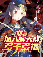天师zhuojian