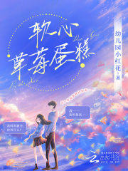 爆款草莓蛋糕
