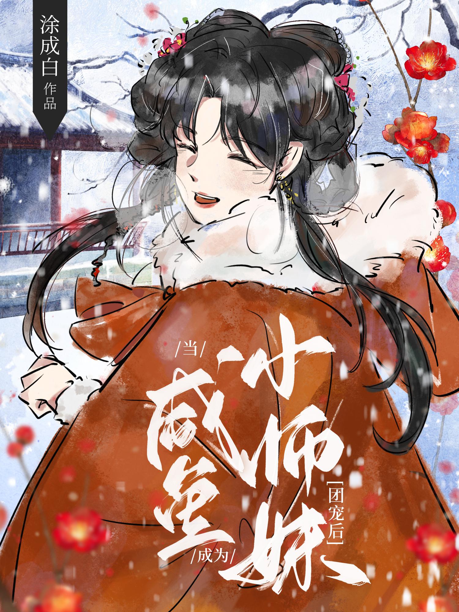 昨日抢我仙骨?今日炸你宗门!