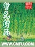 异界妖僧