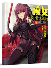 元气骑士氪金攻略