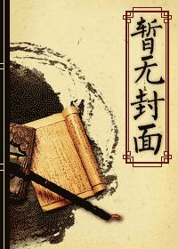 红楼之林如海重生