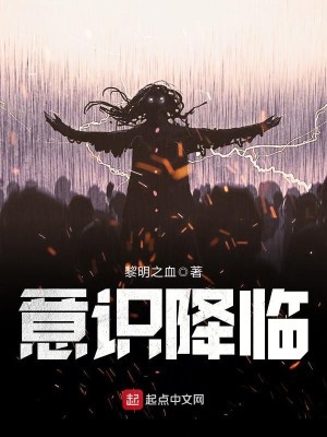 意识下降是什么意思