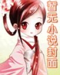 追尾
