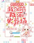 小说快穿虐渣