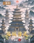 北域兽灵