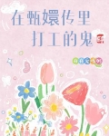 在甄执锎蚬さ墓斫惺裁疵