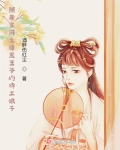 随身空间腹黑神医大小姐