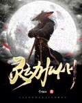 灵动九州