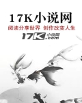 道门天才