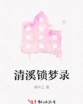 清溪光华制锁