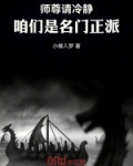 讲道理咱嘴笨，去，给他俩耳光