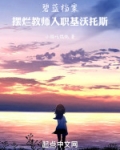 碧蓝档案：摆烂教师入职基沃托斯