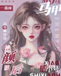 重生千金靠琴棋书画登顶娱乐圈了