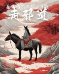 金手指大全by