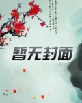 粟宝苏意深林锋