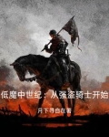 天国拯救强盗怎么打