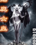 只有我老婆不知道我很强