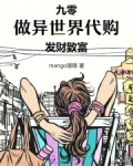 打工三十年，我携百万资产回九零