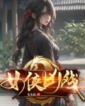 我在江湖变态版叫什么名字
