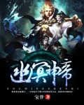 幽冥神帝
