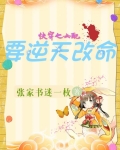 快穿：炮灰撸起袖子加油干！